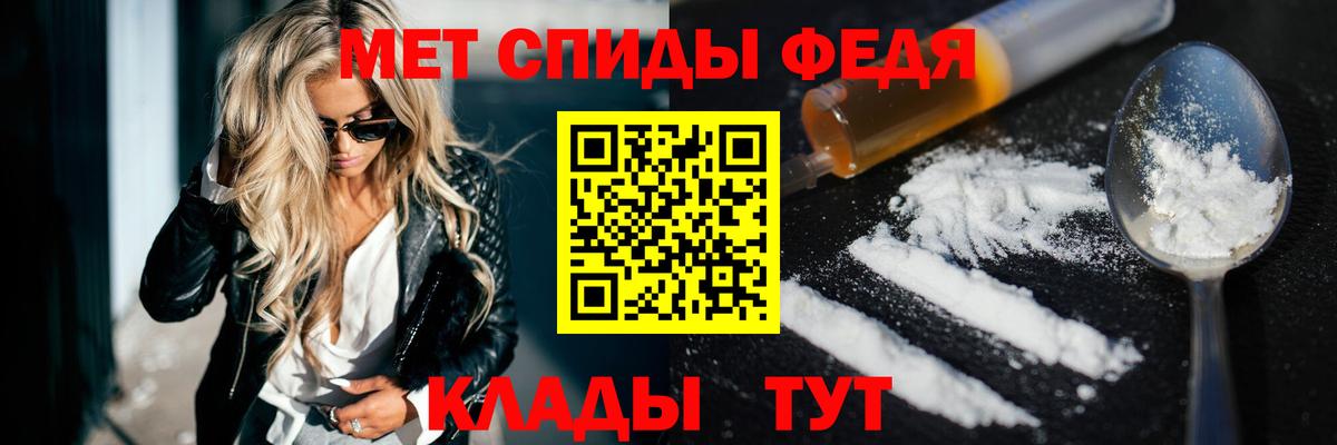 Amphetamine 98% Мценск