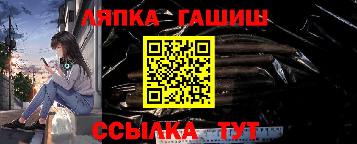 ГАШИШ индика сатива Мценск