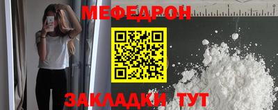 винт Усть-Илимск