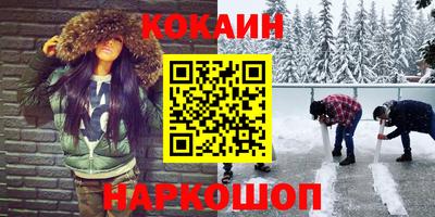 винт Усть-Илимск