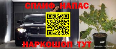 винт Усть-Илимск