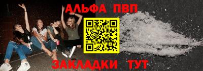 винт Усть-Илимск