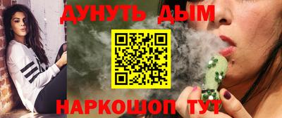 герыч Уссурийск