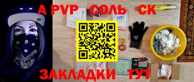 винт Усть-Илимск