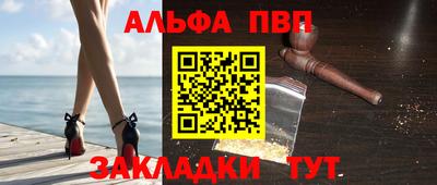 кокаин перу Тула