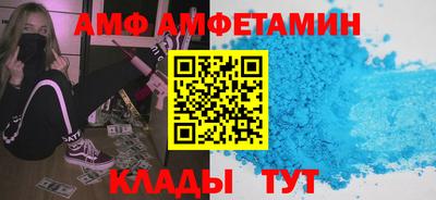 бутик Усть-Джегута