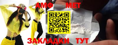 винт Усть-Илимск