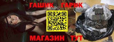 герыч Уссурийск