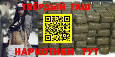 герыч Уссурийск