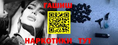 герыч Уссурийск