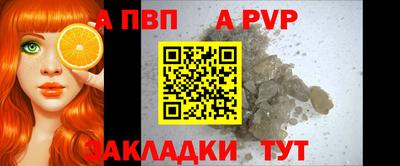 герыч Уссурийск
