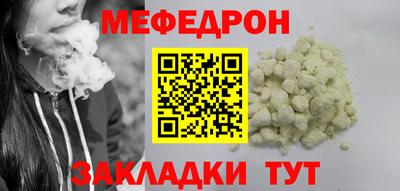 винт Усть-Илимск
