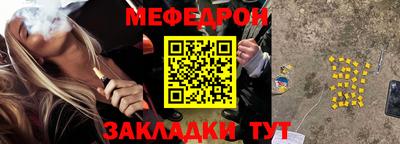 винт Усть-Илимск
