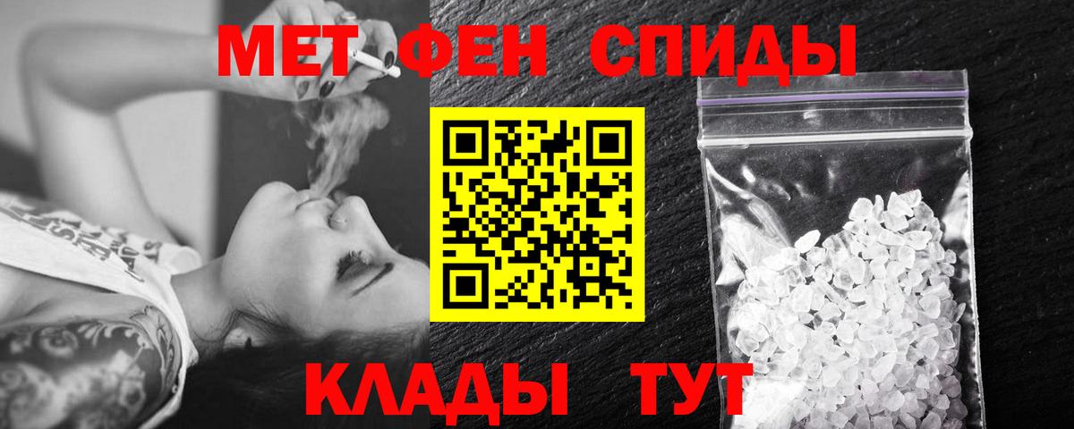Первитин винт Мценск