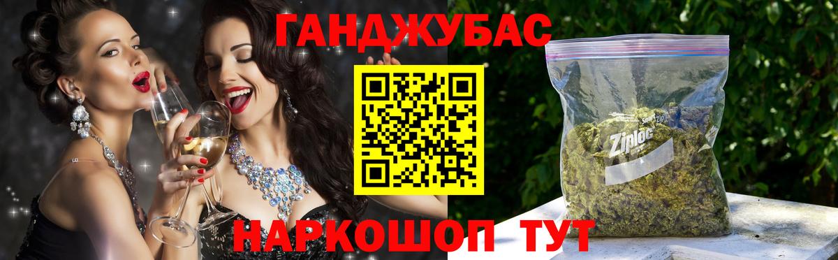 Мценск  МАРИХУАНА Ganja  Шишки марихуана LSD WEED  Вход с VPN  Бошки марихуана AK-47 